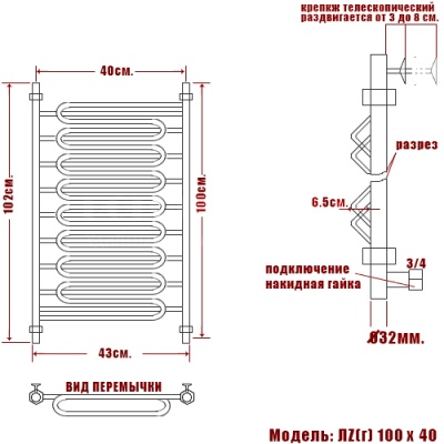 Водяной полотенцесушитель Ника Curve ЛZ (г) 100x40 Хром