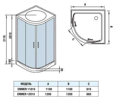 Душевая кабина WeltWasser WW500 Emmer 11015 110x110 10000003286 профиль Хром стекло прозрачное
