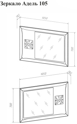 Зеркало Бриклаер Адель 105 Белое глянцевое