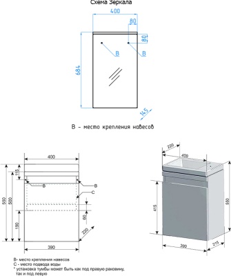 Тумба под раковину Style Line Compact 40 Люкс СС-00000417 подвесная Венге
