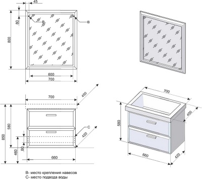 Тумба под раковину Style Line Лотос 70 Люкс Plus подвесная Белая