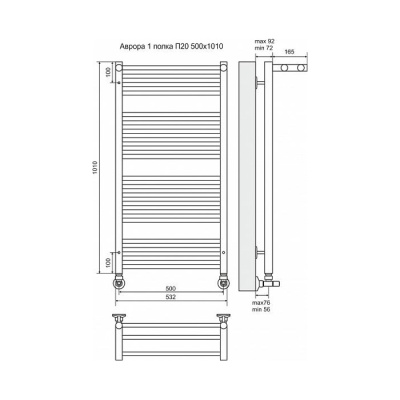 Водяной полотенцесушитель Terminus Аврора П20 500х1010 4660059582399 с полкой Хром