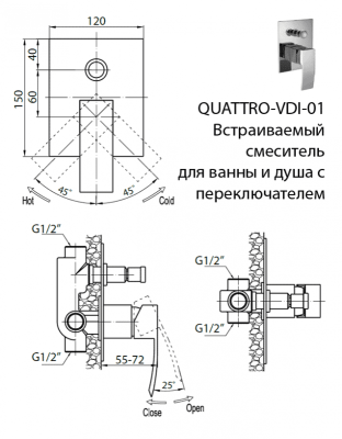 Смеситель для душа Cezares Quattro VDI-01 Хром