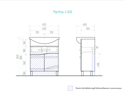 Тумба под раковину Vigo Martina 65 Белая