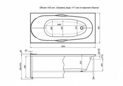 Акриловая ванна Aquanet Dali 150x70 без гидромассажа