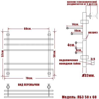 Водяной полотенцесушитель Ника Bamboo ЛБ3 50x60 Хром
