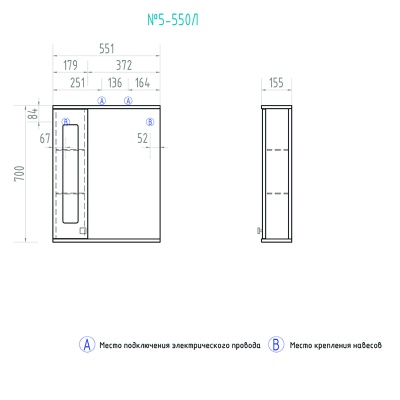 Зеркало со шкафом Vigo Provans 55 L с подсветкой Белое