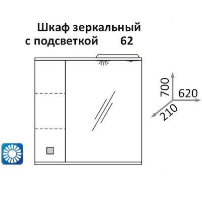 Зеркало со шкафом Какса-А Домино 62 L 003312 с подсветкой Белое