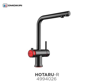 Смеситель для кухни Omoikiri Hotaru CH WH Хром Белый 4994051