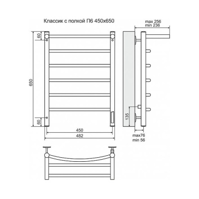 Электрический полотенцесушитель Terminus Классик П6 450x650 4630080267107 с полкой Хром
