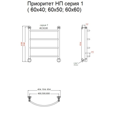 Водяной полотенцесушитель Тругор Приоритет 1 НП 60x50 Хром