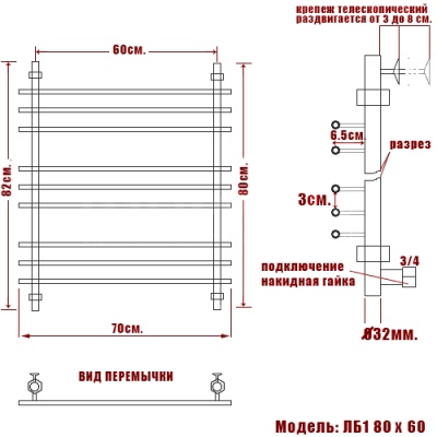 Водяной полотенцесушитель Ника Bamboo ЛБ1 80x60 Хром