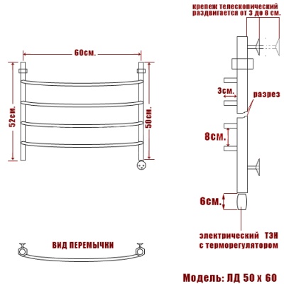 Электрический полотенцесушитель Ника Arc ЛД Эл. 50x60 Хром