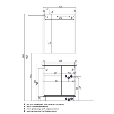 Зеркало со шкафом Акватон Брайтон 80 1A186102BR500 Белое/Венге
