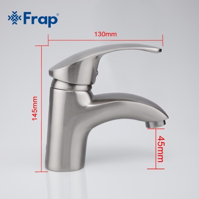 Смеситель для раковины Frap F1021 Хром
