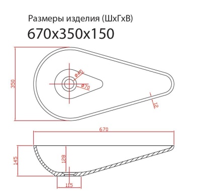 Раковина Montebianco Garda 67 13033 Белая