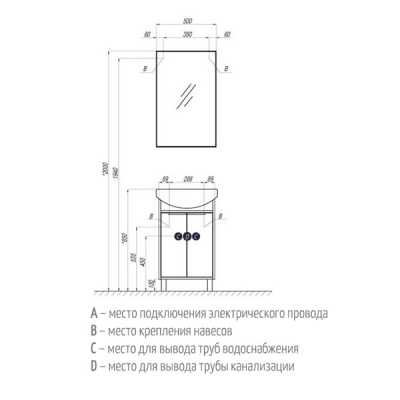Зеркало Акватон Рико 50 1A216302RI010 Белый Ясень фабрик