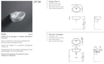 Раковина Simas Spazio LFT 24 Белый