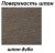 Шкаф пенал Keuco Edition 11 31331 440001 platinum oak, left