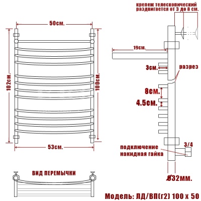 Водяной полотенцесушитель Ника Arc ЛД/ВП (г2) 100x50 с полкой Хром