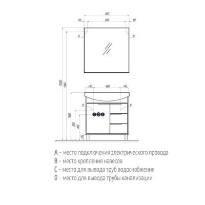 Зеркало Акватон Рико 80 1A216502RI010 Белый Ясень фабрик