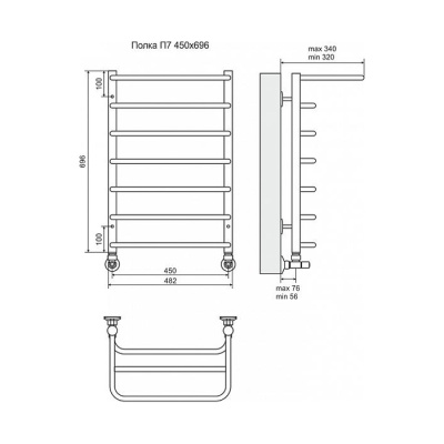 Водяной полотенцесушитель Terminus Полка П7 450x696 4670030723154 с полкой Хром