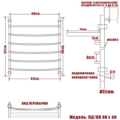 Водяной полотенцесушитель Ника Arc ЛД/ВП 80x60 с полкой Хром