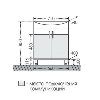 Тумба с раковиной СанТа Лидия 70 Белая