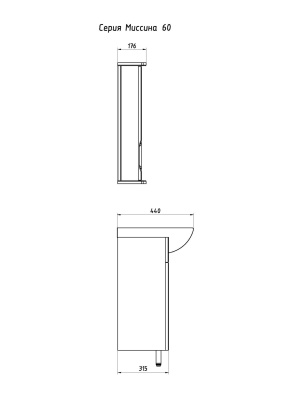 Тумба под раковину АСБ-мебель Мессина 60 9891 Белая