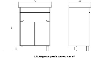 Тумба под раковину San Star Модена 60 223.1-1.4.1. Белая