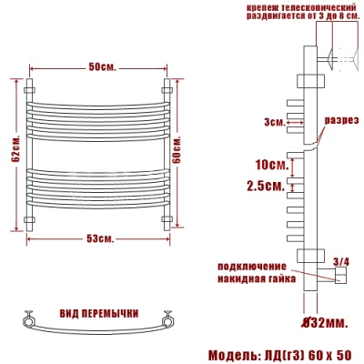 Водяной полотенцесушитель Ника Arc ЛД (г3) 60x50 Хром