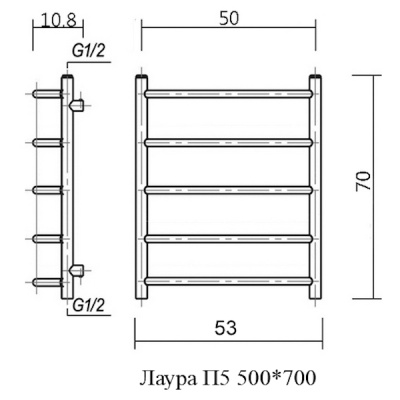 Полотенцесушитель водяной Domoterm Лаура П5 500*700 Хром