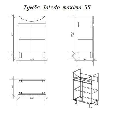 Тумба под раковину Alvaro Banos Toledo 55 Дуб сонома Тумба под раковину Alvaro Banos Toledo 55 Дуб сонома