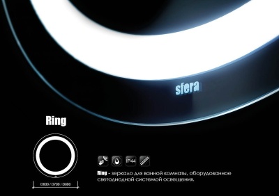 Зеркало Mobo Ring 80 с подсветкой с выключателем и погревом