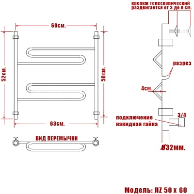 Водяной полотенцесушитель Ника Curve ЛZ 50x60 Хром