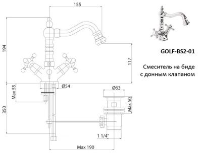 Смеситель для биде Cezares Golf BS2 01 Хром