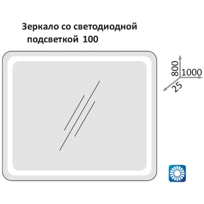 Зеркало Какса-А Кристалл 100 003951 с подсветкой с подсветкой