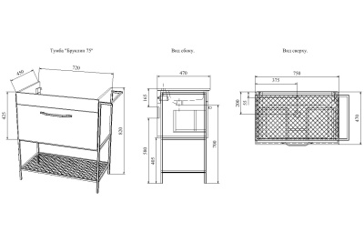 Тумба с раковиной Sanflor Бруклин 75 С02707 Дуб крафт белый