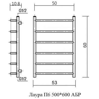 Полотенцесушитель водяной Domoterm Лаура П6 500*600 АБР Античная бронза
