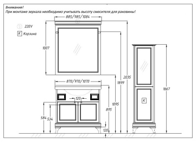 Комплект мебели для ванной Opadiris Борджи 85 Светлый орех