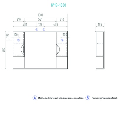 Зеркало со шкафом Vigo Callao 100 с подсветкой Белое