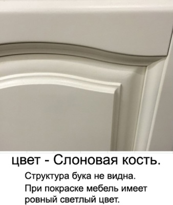 Комплект мебели для ванной Opadiris Клио 80 Слоновая кость со светильником Изабель Бронза