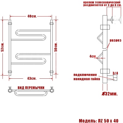 Водяной полотенцесушитель Ника Curve ЛZ 50x40 Хром