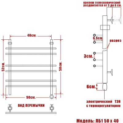 Электрический полотенцесушитель Ника Bamboo ЛБ1 Эл. 50x40 Хром