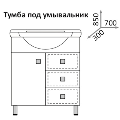 Тумба под раковину Какса-А Домино 70 003013 Белая