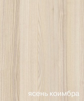 Тумба под раковину Акватон Инфинити 65 подвесная 1A196901IFSC0 Ясень Коимбра