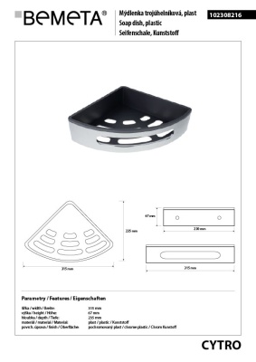 Мыльница Bemeta Cytro 102308216 Хром
