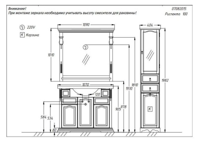 Комплект мебели для ванной Opadiris Риспекто 105 Беленый бук со светильником Изабель Бронза