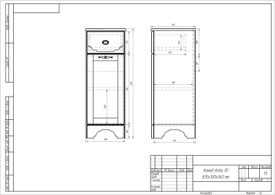 Тумба Dreja Antia 30 99.0429 Белый