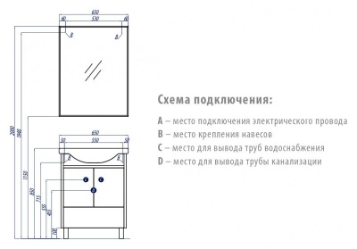 Тумба под раковину Акватон Крит 65 Н 1A145701KT500 белый/венге